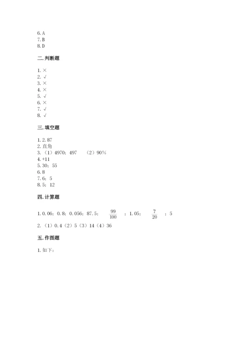冀教版小学六年级下册数学期末检测试题（精练）.docx