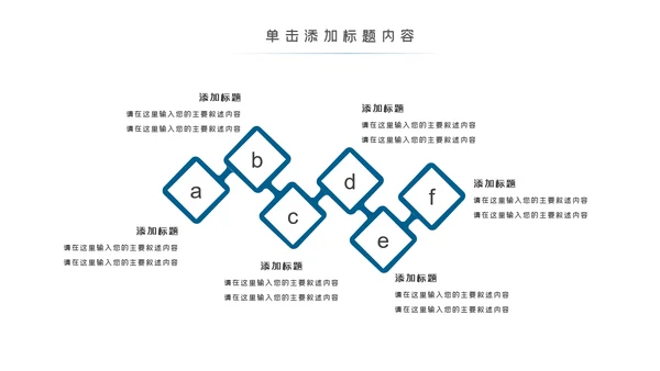 健身运动跑步健身房宣传工作汇报PPT模板