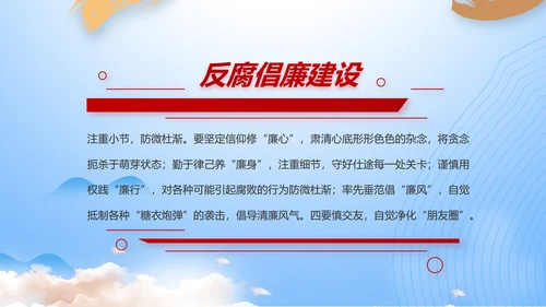 八一部队军事工作总结汇报动态PPT模板