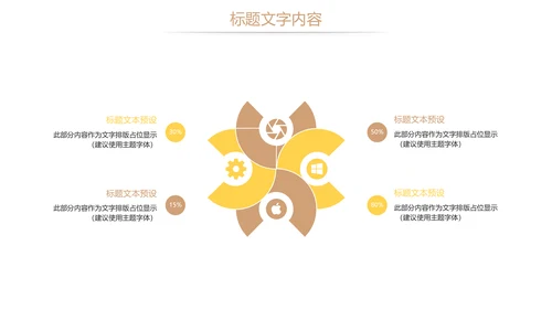燕窝养生健康天然燕窝补品PPT模板