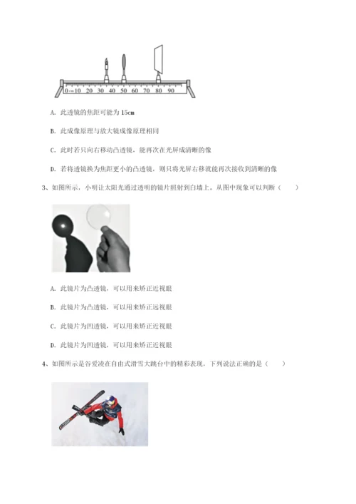 强化训练湖南张家界民族中学物理八年级下册期末考试定向练习B卷（附答案详解）.docx