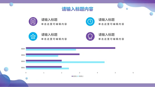 谨防电信诈骗宣传报告PPT模板