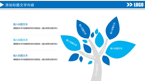 蓝色商务中国建设银行金融证券投资理财工作PPT模板