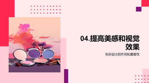 水墨风其他行业教学课件PPT模板