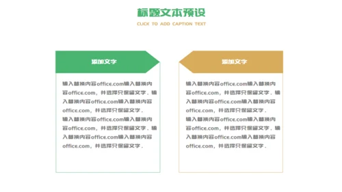 端午节活动策划赛龙舟通用PPT模板