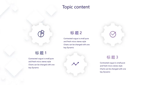 紫色简约大气金融银行贷款动态PPT模板