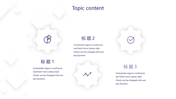 紫色简约大气金融银行贷款动态PPT模板
