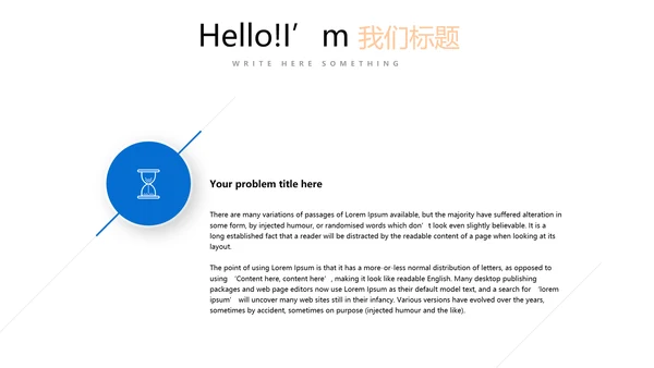 教育行业开题报告毕业答辩动态PPT模板