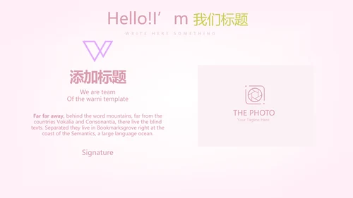 粉色精美孕妇学校知识讲座动态PPT