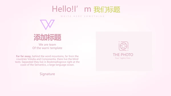粉色精美孕妇学校知识讲座动态PPT