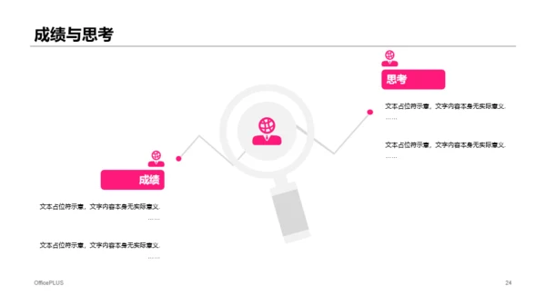 红色电子信息科学技术毕业答辩PPT案例