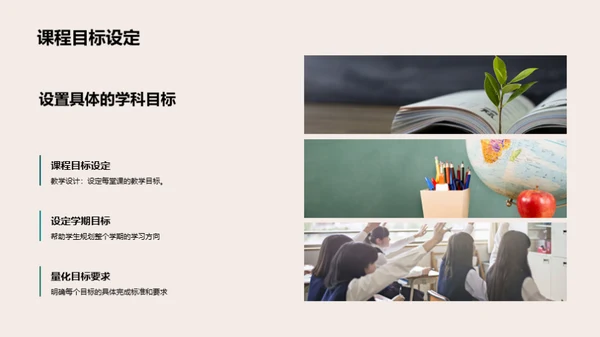 共创学习之旅