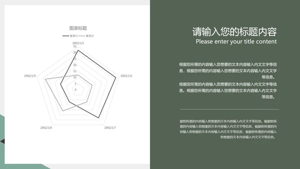 白色商务风行政职场商务礼仪培训PPT模板