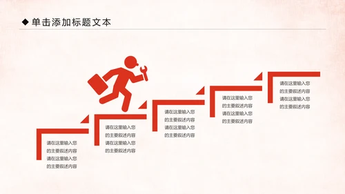 喜庆大气活动签约启动开工仪式通用PPT