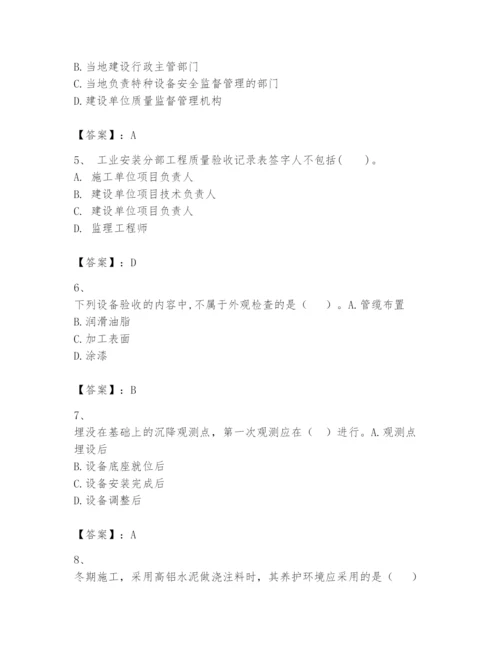 2024年一级建造师之一建机电工程实务题库附答案（b卷）.docx