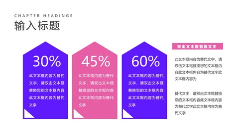 粉色渐变ins水彩风总结汇报PPT模板