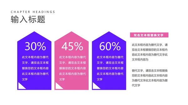 粉色渐变ins水彩风总结汇报PPT模板