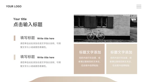 金色大气个人自我介绍PPT模板