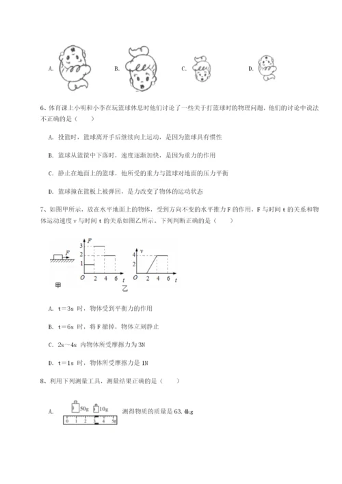 专题对点练习四川绵阳南山中学双语学校物理八年级下册期末考试专题测评试卷（含答案详解版）.docx