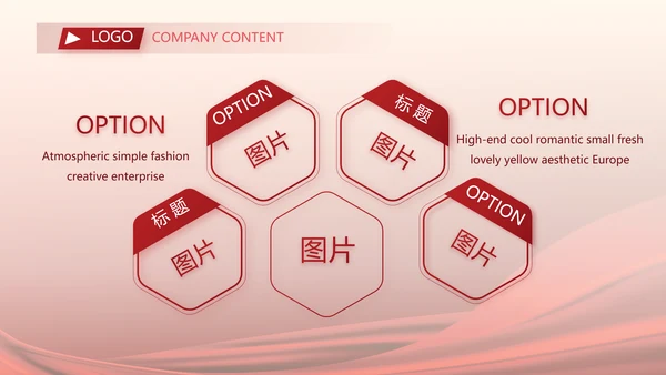红色签约仪式启动大会战略合作策划PPT模板