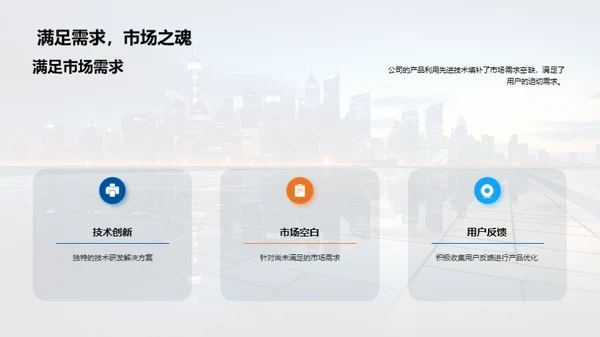 科技创新：投资新机遇