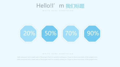 蓝色医疗行业动态PPT模板