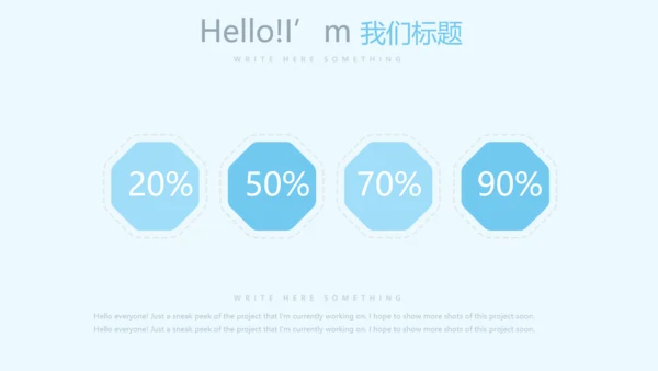 蓝色医疗行业动态PPT模板