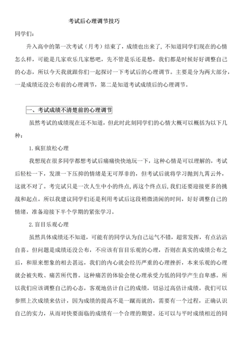 浮力经典计算题(含答案-不算难).docx