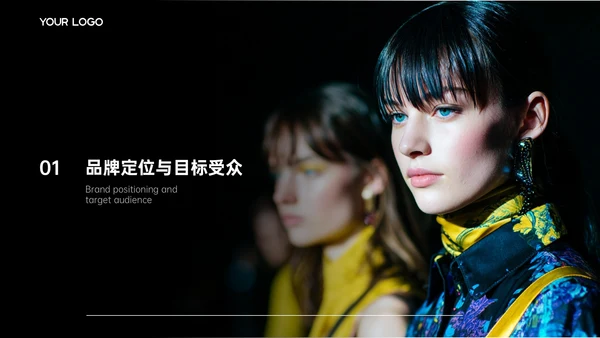 黑白色简约欧美风策划方案PPT模板