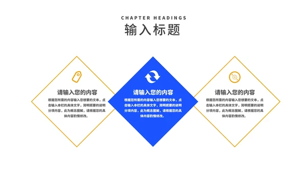 简约蓝色教师教学说课汇报PPT模板