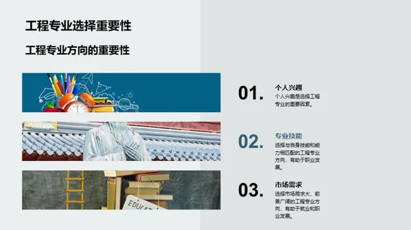 商务风教育培训教学课件PPT模板