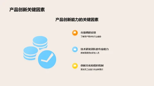 冶金制造：技术创新之旅