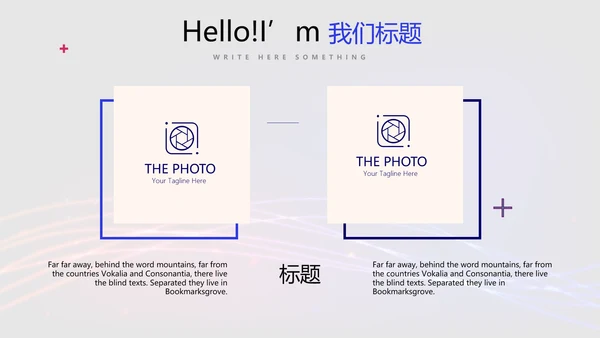 不忘初心砥砺前行商务风通用PPT动态模板