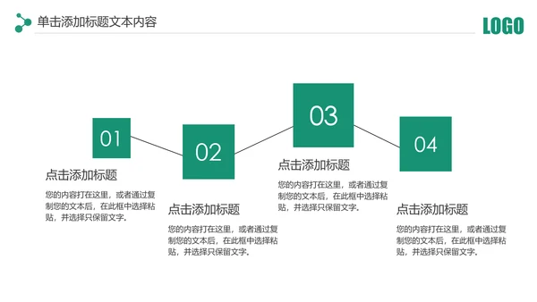 简约中国农业银行工作总结计划汇报PPT模板