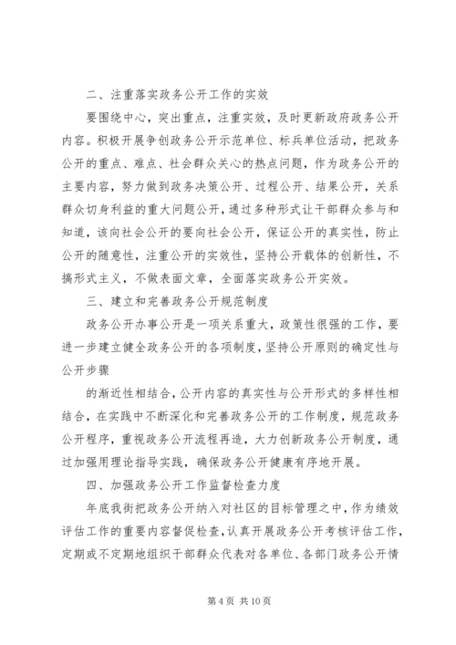 篇一：电子政务中心XX年工作计划.docx