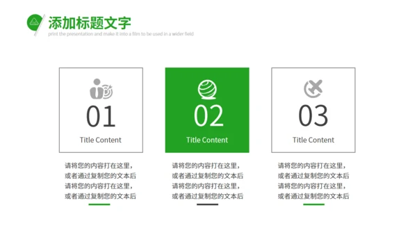 万粽期待端午节通用PPT模板