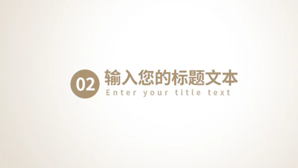 美容美发化妆品营销宣传通用PPT模板