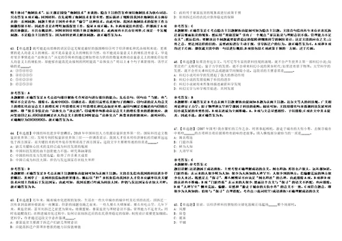 2022年11月广西玉林市教育局直属学校2022年秋季期赴广西师范大学公开招聘153名教师模拟卷3套带答案有详解