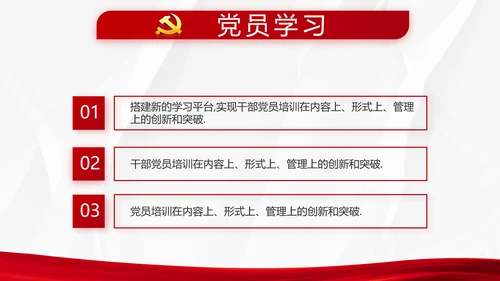 少年强则国强风采展示工作总结汇报计划动态PPT模板