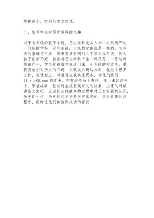 初三语文教师培优辅差工作总结.docx