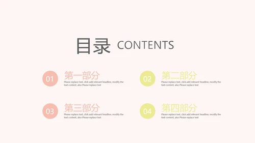 幸福一家人电子相册动态PPT