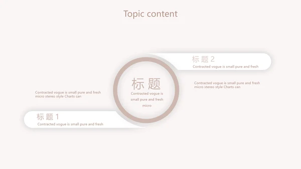 医学人体骨胳动态PPT模板