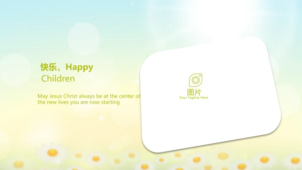唯美太阳花心理健康教育培训动态PPT模板