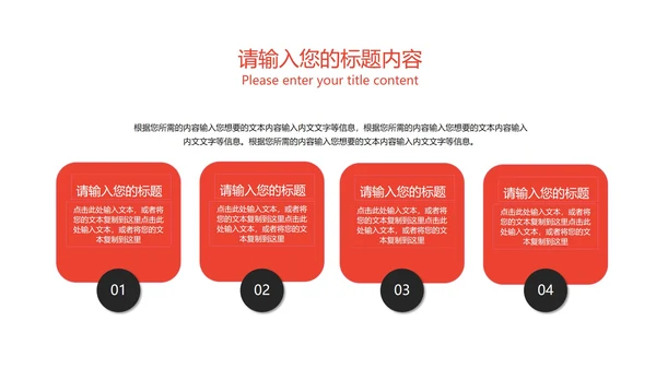 深蓝渐变风会议管理知识培训PPT模板