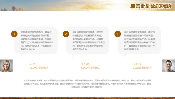 唯美商务工作总结计划通用PPT模板