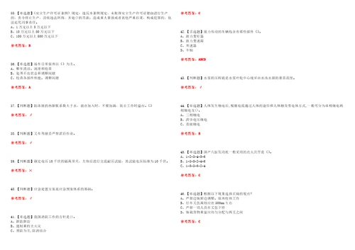 2022年N1叉车司机资格考试模拟实操训练一含答案试卷号：35