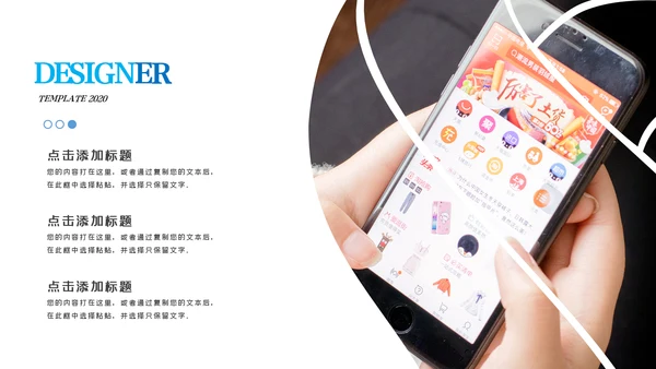 网页风格蓝色大气移动互联网网络科技商务PPT模板