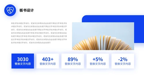 蓝色微立体形状教学设计课件教师说课PPT