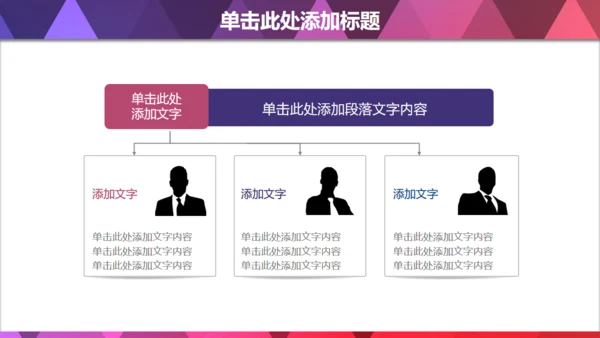 蓝色菱形几何质感商务通用PPT