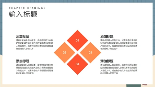 卡通英语教师教学授课PPT模板